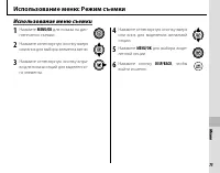 Страница 87