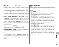 Страница 93