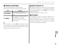 Страница 95