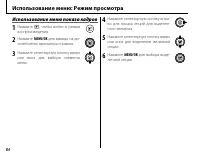 Страница 96