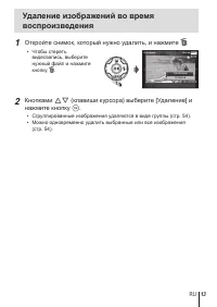 Страница 13