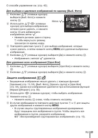 Страница 55