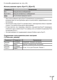Страница 57