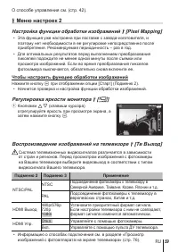 Страница 59