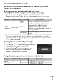 Страница 61