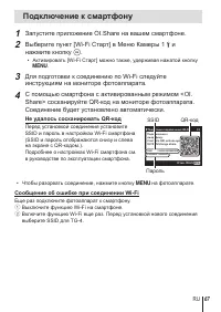 Страница 67