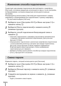 Страница 70