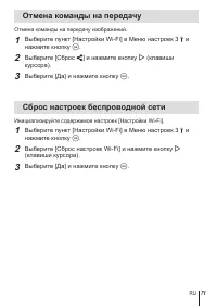 Страница 71