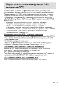 Страница 73