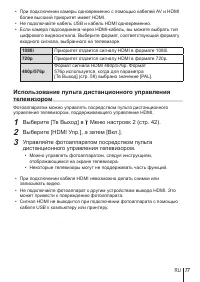 Страница 77