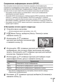 Страница 81