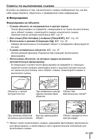 Страница 91