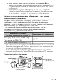 Страница 99