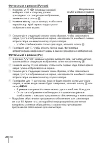 Страница 28