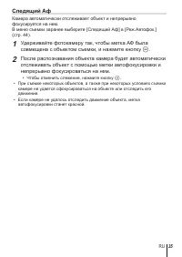 Страница 35