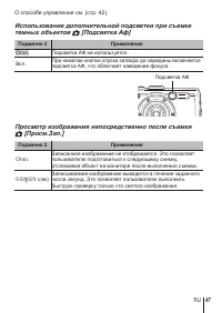 Страница 47
