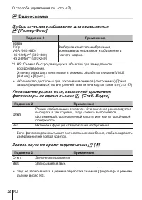 Страница 50