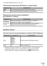 Страница 51