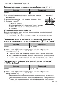 Страница 53