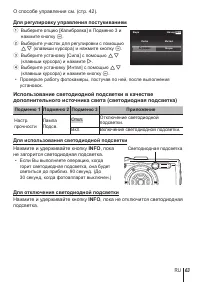 Страница 63