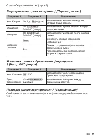 Страница 65