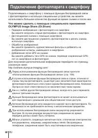 Страница 66