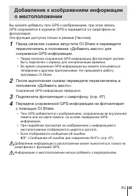 Страница 69