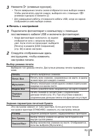 Страница 79