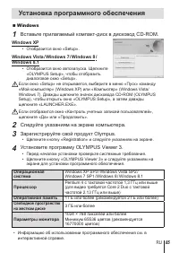 Страница 85