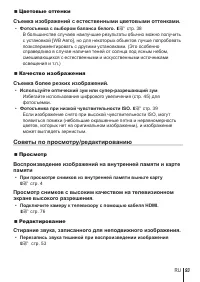 Страница 93