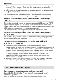 Страница 95