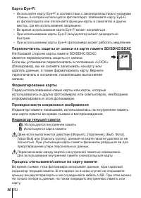 Страница 96