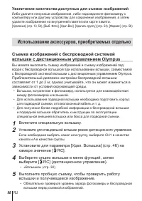 Страница 98