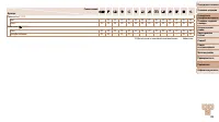 Страница 103