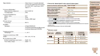Страница 107