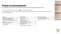 Страница 54