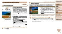 Страница 58