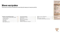 Страница 67
