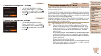 Страница 89