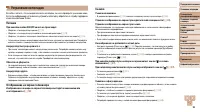 Страница 93