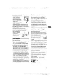 Страница 35