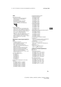 Страница 53