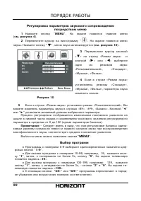 Страница 23