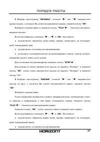 Страница 28