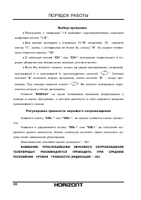 Страница 21