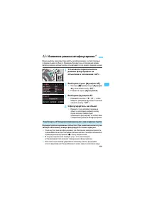 Страница 103