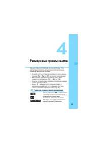 Страница 113