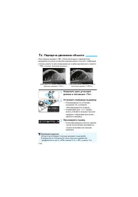 Страница 114