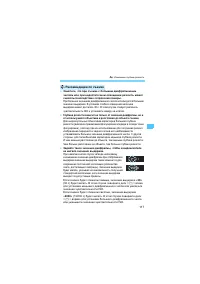 Страница 117