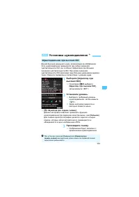 Страница 131